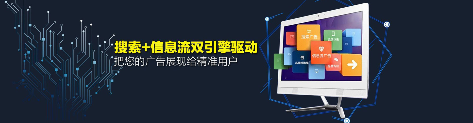 成县如何百度推广